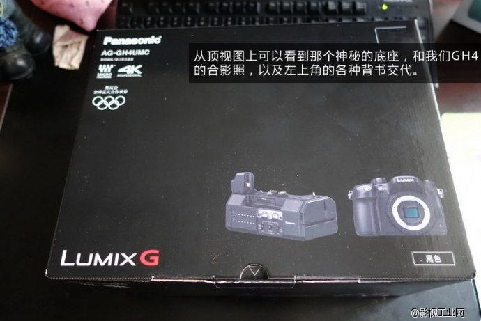 GH4拆箱