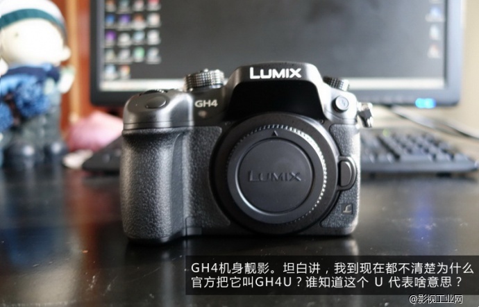 GH4U机身