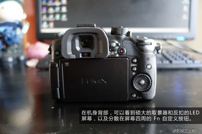 GH4U机身