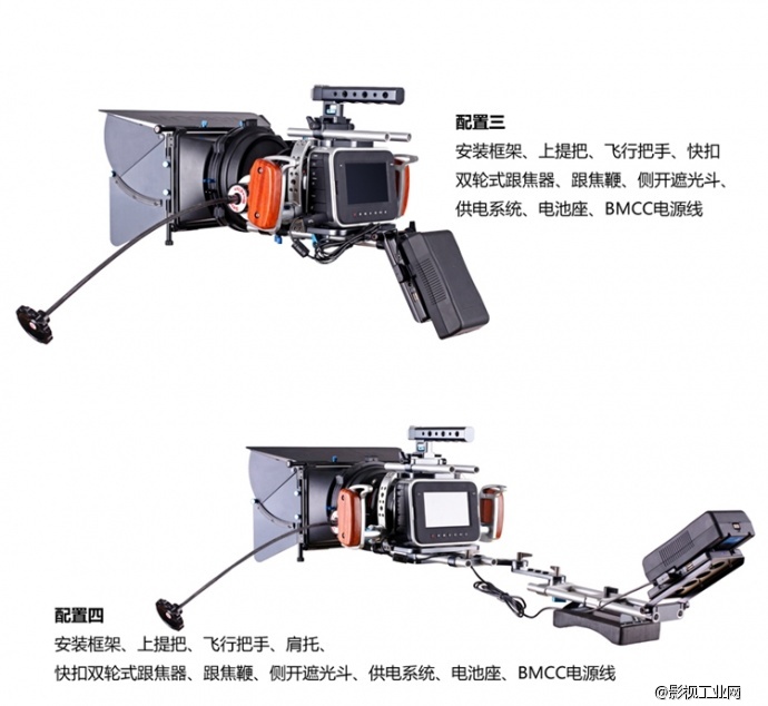 万德兰BMCC、BMPC摄像机套件（标准组合系列，型号：BMCC01）