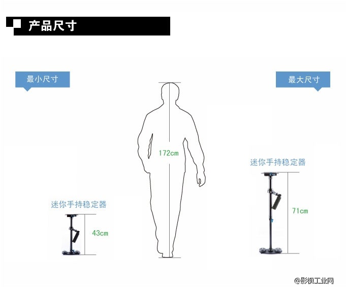 万德兰魔法师“I”系列：迷你手持直杆稳定器