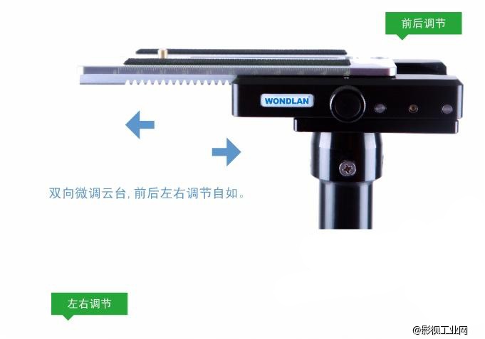 万德兰魔法师“I”系列：迷你手持直杆稳定器