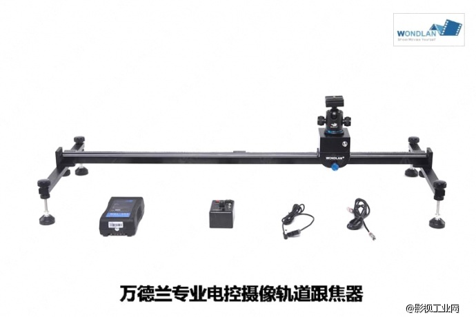 万德兰专业电控摄像轨道1.5米