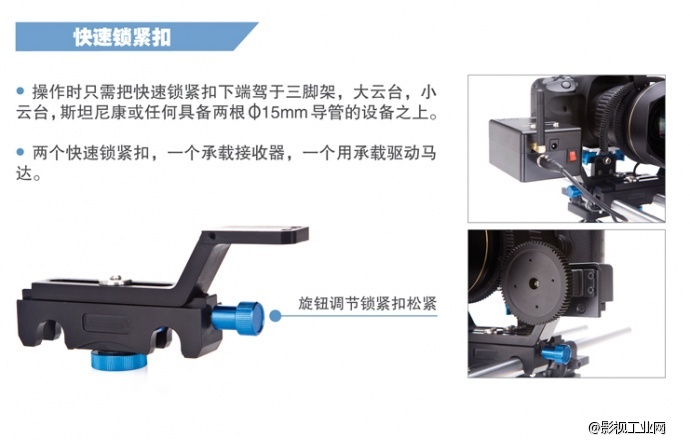 万德兰专业斯坦尼康“翼豹 IV”标准型+无线电控跟焦器