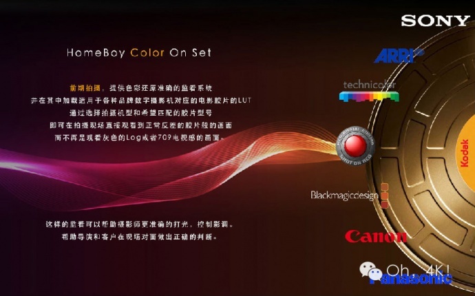 Color On Set终于发布了！让数字摄影和摄影零距离！