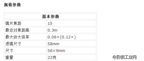 奥林巴斯（OLYMPUS）BCL-1580机身镜头盖 (15mm f8)