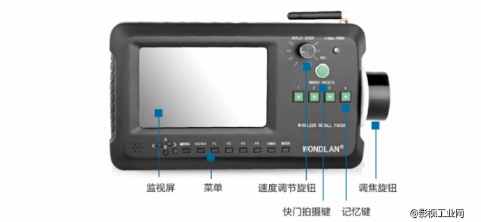 万德兰无线跟焦视频传输系统