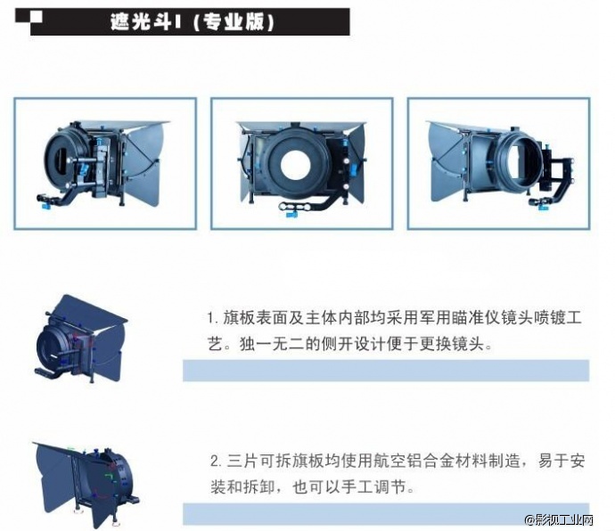 万德兰豪华2.0系列 单反视频套件 全套组合