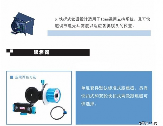 万德兰豪华2.0系列 单反视频套件 全套组合