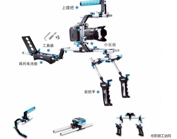 万德兰豪华2.0系列 单反视频套件 全套组合