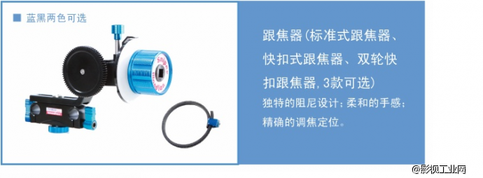 万德兰“Sniper3.0”系列精简型 全套配置