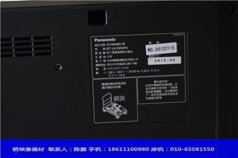 Panasonic/松下 BT-LH1850MC 18.5英寸监视器 正品行货 全国联保