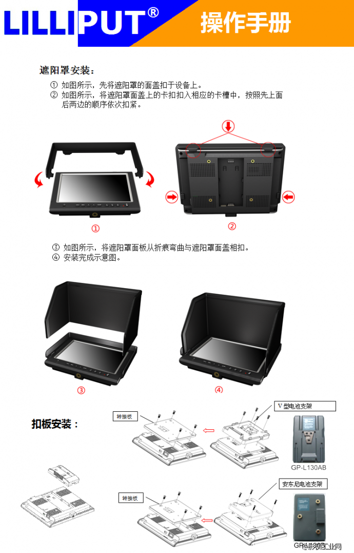 利利普664/P 7寸IPS全视角高清hdmi监视器带快门按键红点辅助对焦