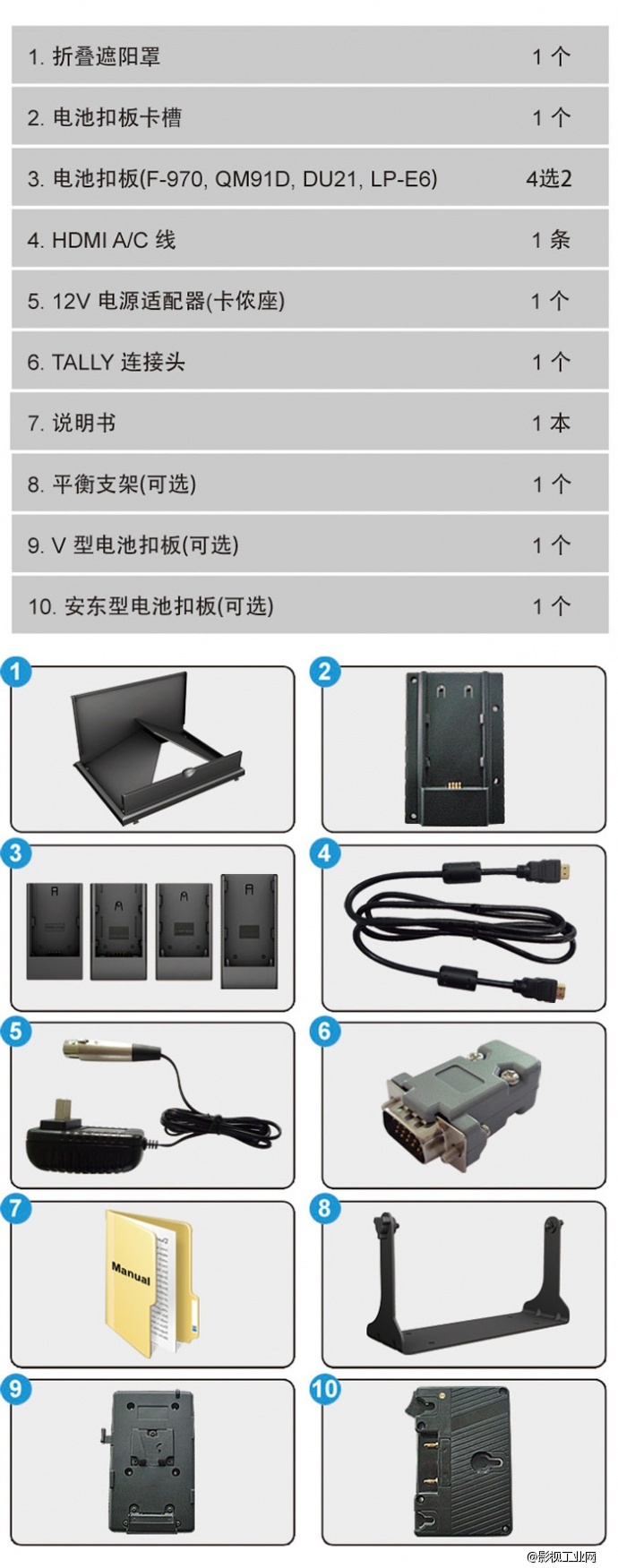 利利普969A/P最新9.7寸LED高清监视器IPS屏幕广播级导演监视器