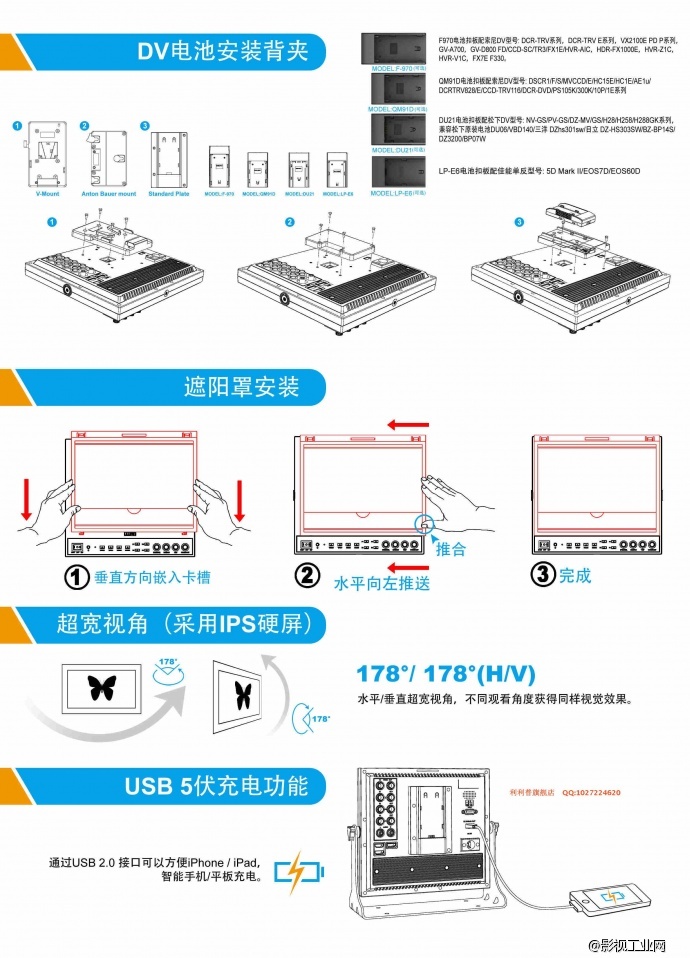 利利普969A/P最新9.7寸LED高清监视器IPS屏幕广播级导演监视器