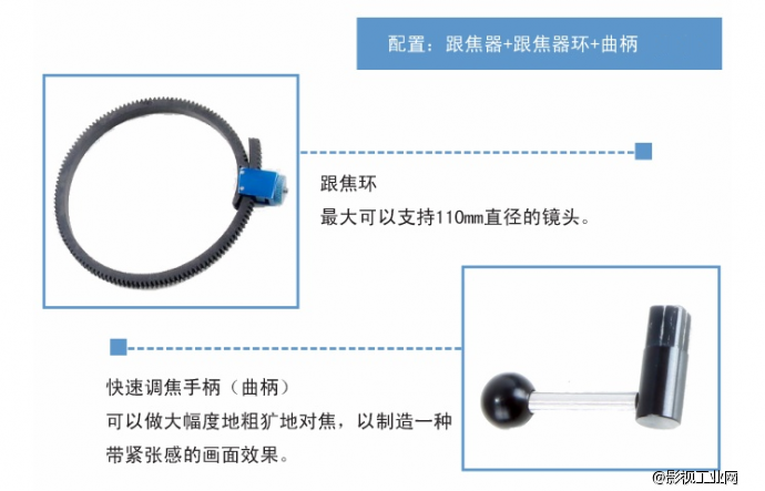 万德兰“sniper 2.0”单反视频套件系列之跟焦器（标准型）