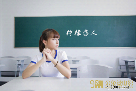 颖女郎与林志颖恋爱前奏，金珀莱代言开机发布《柠檬恋人》