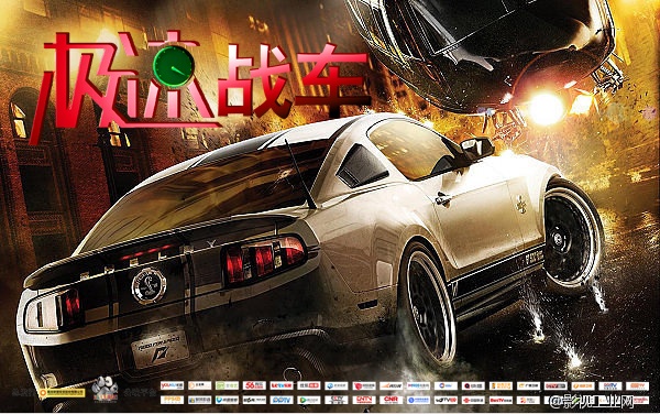 2014年中国最炫酷的新媒体互动电影《极速战车》群星闪耀