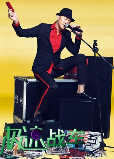 2014年中国最炫酷的新媒体互动电影《极速战车》群星闪耀