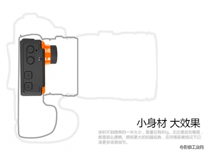 禄莱Rollei S-50多功能迷你运动摄像机