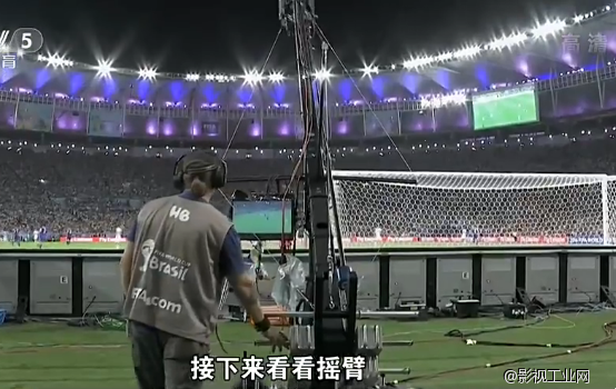 巴西世界杯摄像机位大揭秘