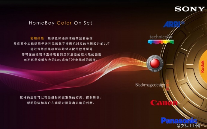 【华成专栏】Color On Set 全新色彩管理方案全线发布！让数字摄影和摄影零距离！