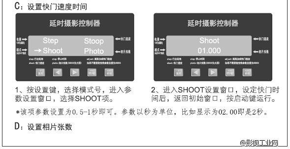 全新产品，黑豹电控延时滑轨震撼上市，低到1980元的价格，您心动了吗？