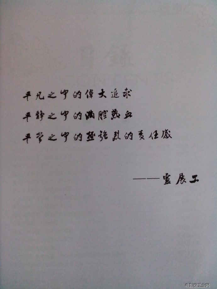 《河南人物》 《河南人物》