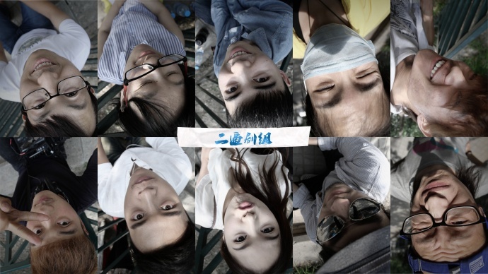 《阿修罗与路西法NO.1路人甲》拍摄日志