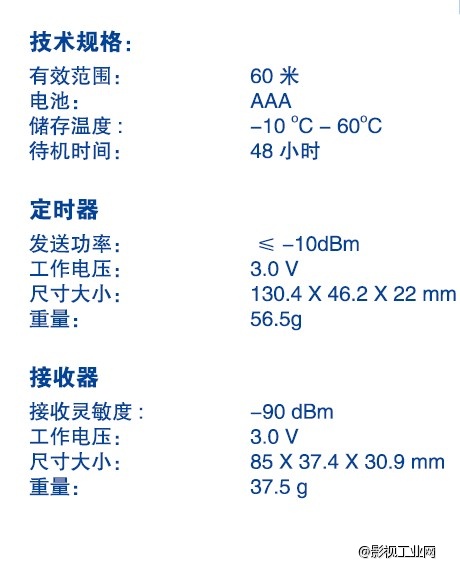 德国Phottix Aion 相机无线定时遙控器佳能/尼康/索尼/奥林巴斯