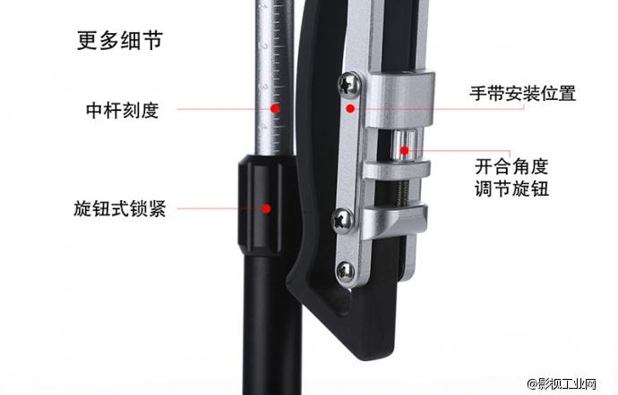 GogoCAM便携式手持稳定器 小斯坦尼康