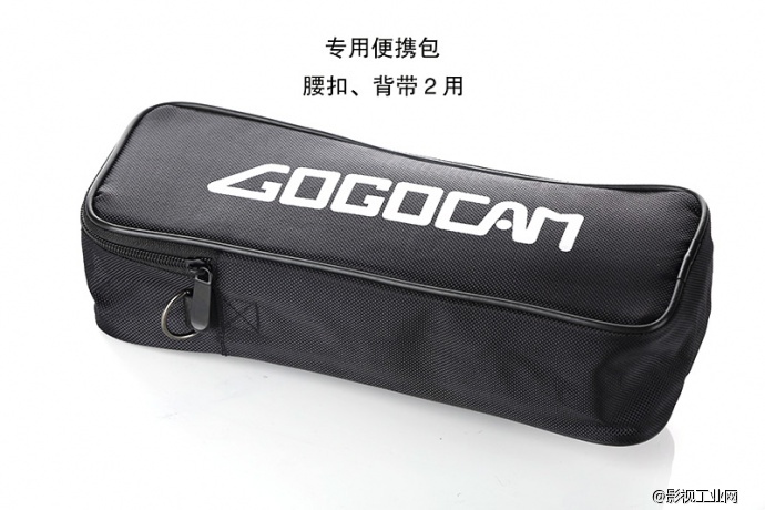 GogoCAM便携式手持稳定器 小斯坦尼康