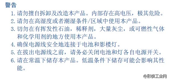 德国Phottix 影楼拍摄器材 PPL 200 户外外拍闪光灯（含电池箱）