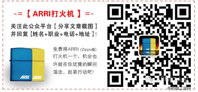 ARRI(ZIPPO)版打火机免费送倒计时开始（最后1天）!!!