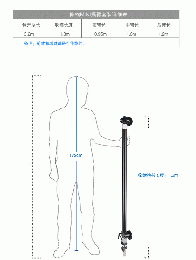 【闪购预告】威尔帝小刀王3.2米单反拍摄专用小摇臂，闪购立减600