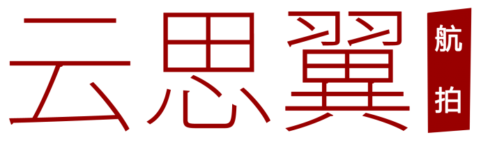 云思翼 | 给手持云台装上风火轮挑战高难度拍摄技巧