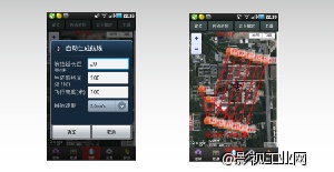 YS-X4 V2专业级多旋翼飞控