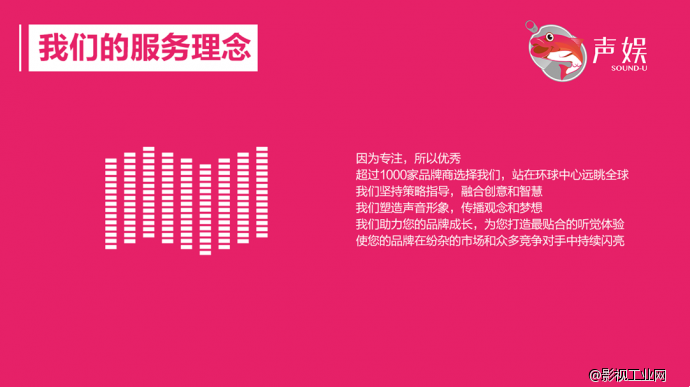 四川鼎岳文化【简介】