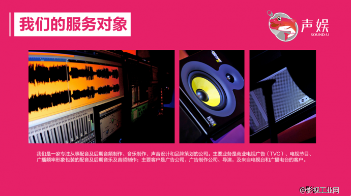 四川鼎岳文化【简介】