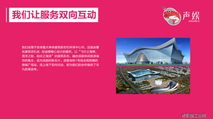 四川鼎岳文化【简介】