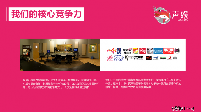 四川鼎岳文化【简介】