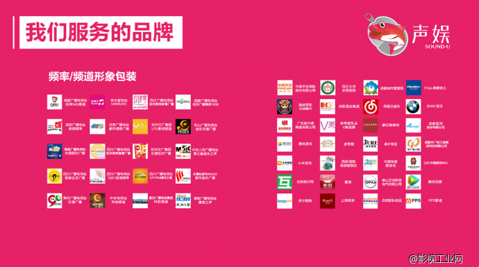 四川鼎岳文化【简介】