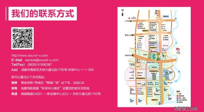 四川鼎岳文化【简介】