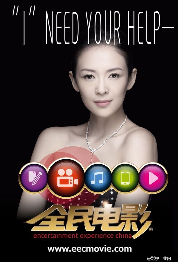 全民电影导师团