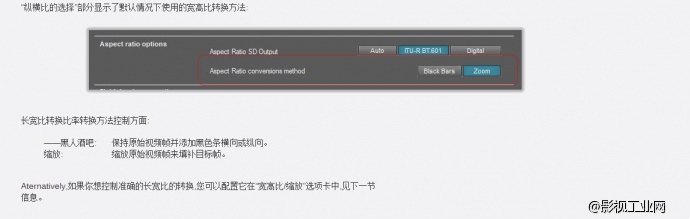 FootageStudio使用教程 二　长宽比转换