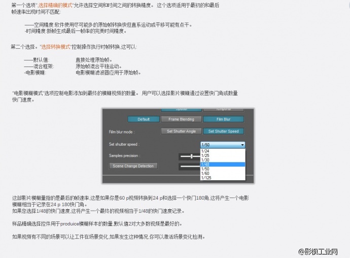 FootageStudio使用教程三　　 减少 交错闪烁　 和 电影 模式 转换