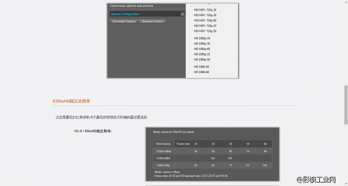 FootageStudio使用教程 四　编码 的设置 和　8位 10位 16位　位深转换