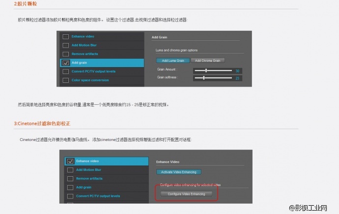 FootageStudio使用教程 五　24 P 视频与电影