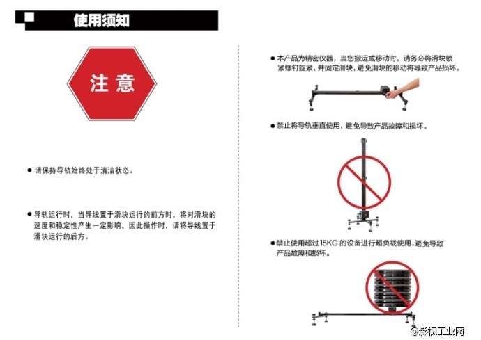 万德兰有线电控轨道II代