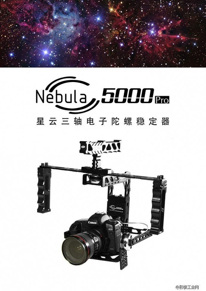 视频利器----星云5000限时特价!!!